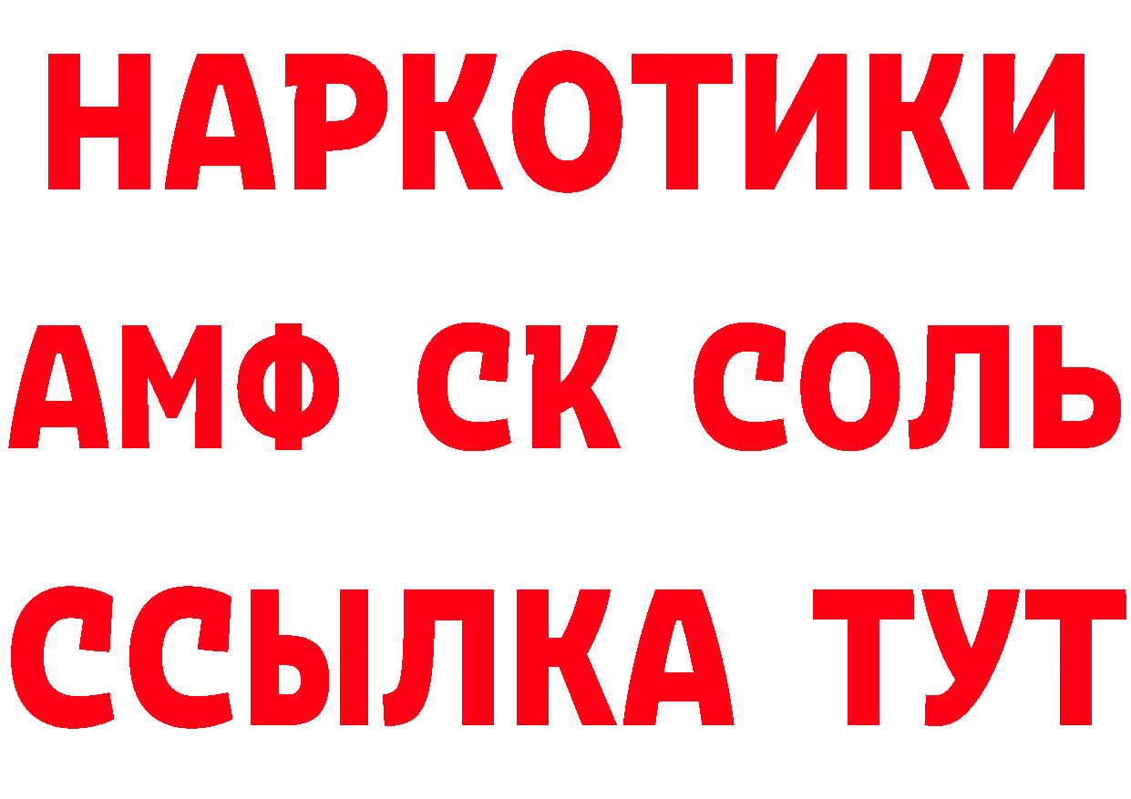 АМФ VHQ зеркало площадка гидра Кизляр